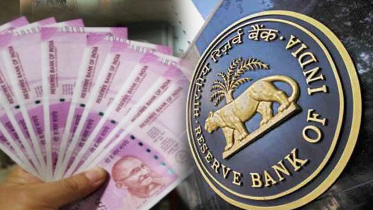 reserve bank of india