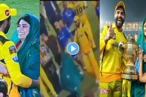 Ravindra Jadeja, IPL 2023: First cried then touched husband Ravindra Jadeja's feet Rivaba's most emotional video after victory