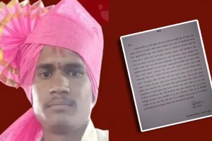 rohan patil