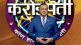 sachin khedekar