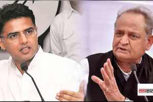 sachin pilot and ashok gehlot (1)