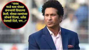 sachin tendulkar
