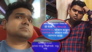 sameer khandekar video