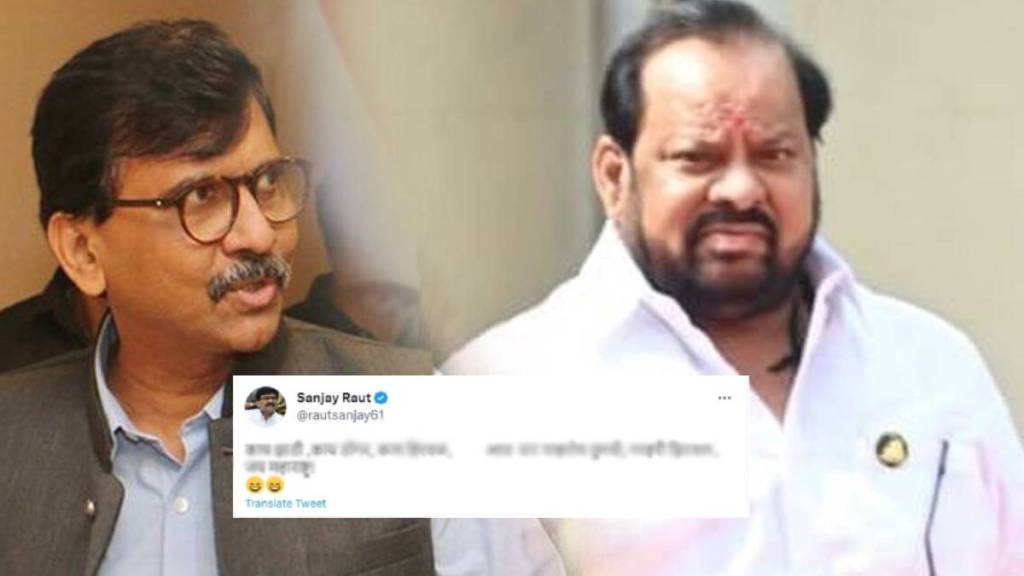 sanjay raut tweet on narhari zirwal and shahji bapu patil sgk 96