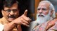 What Sanjay Raut Said?