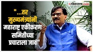 sanjay raut