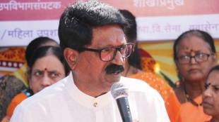 sawant