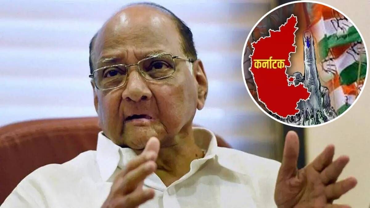 sharad pawar karnatak election