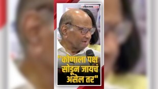 sharad pawar