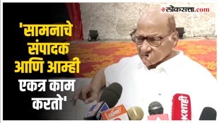 sharad pawar