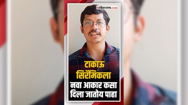 shashank nimkar