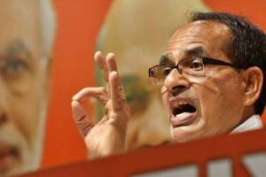 shivraj singh chauhan cm