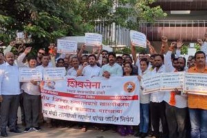 protest thackeray group privatization aundh district hospital pune