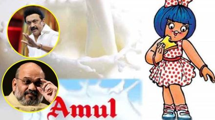 stalin amul milk amit shah