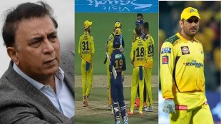 IPL2023: Veteran Sunil Gavaskar fumes over Dhoni's actions in live match says Making such a mistake even as a senior it’s not good