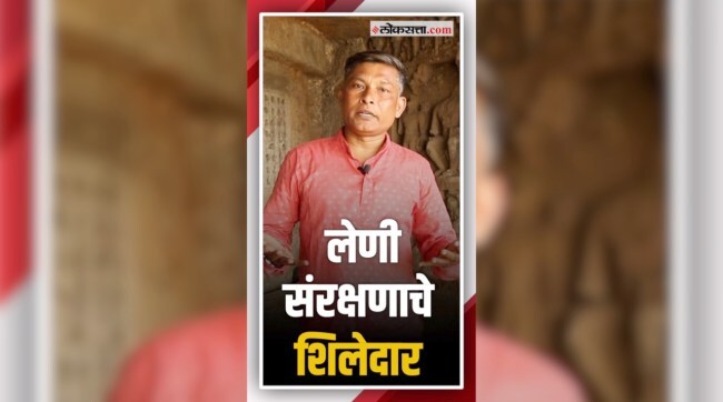 suraj jagtap