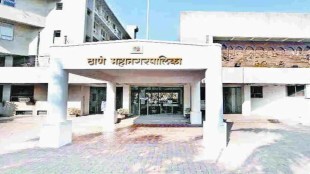 Thane, Thane Municipal Corporation, fine, repair work, show cause notice, engineer, contractor