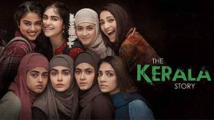 the kerala story movie screened free cost chandrapur