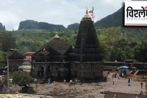 tryambakeshwar temple