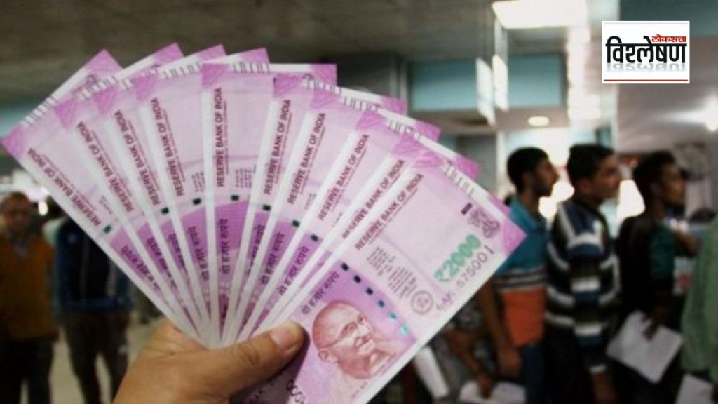 two thousand note what happen rbi guideline
