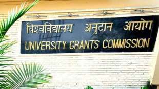 ugc instructions universities to start courses on indian culture