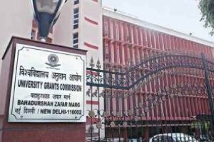 university grant commission
