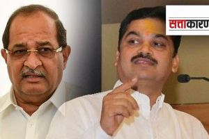 vikhe patil ram shinde