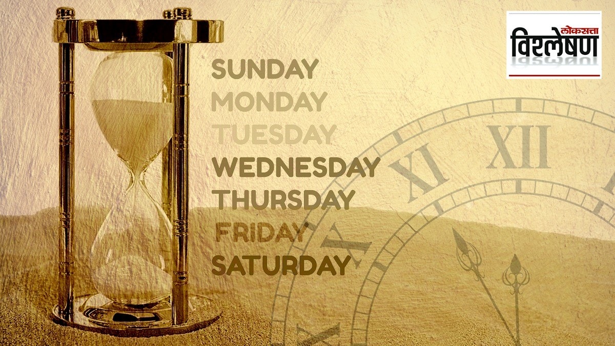 week_Loksatta