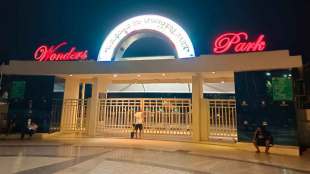 wonder park navi mumbai