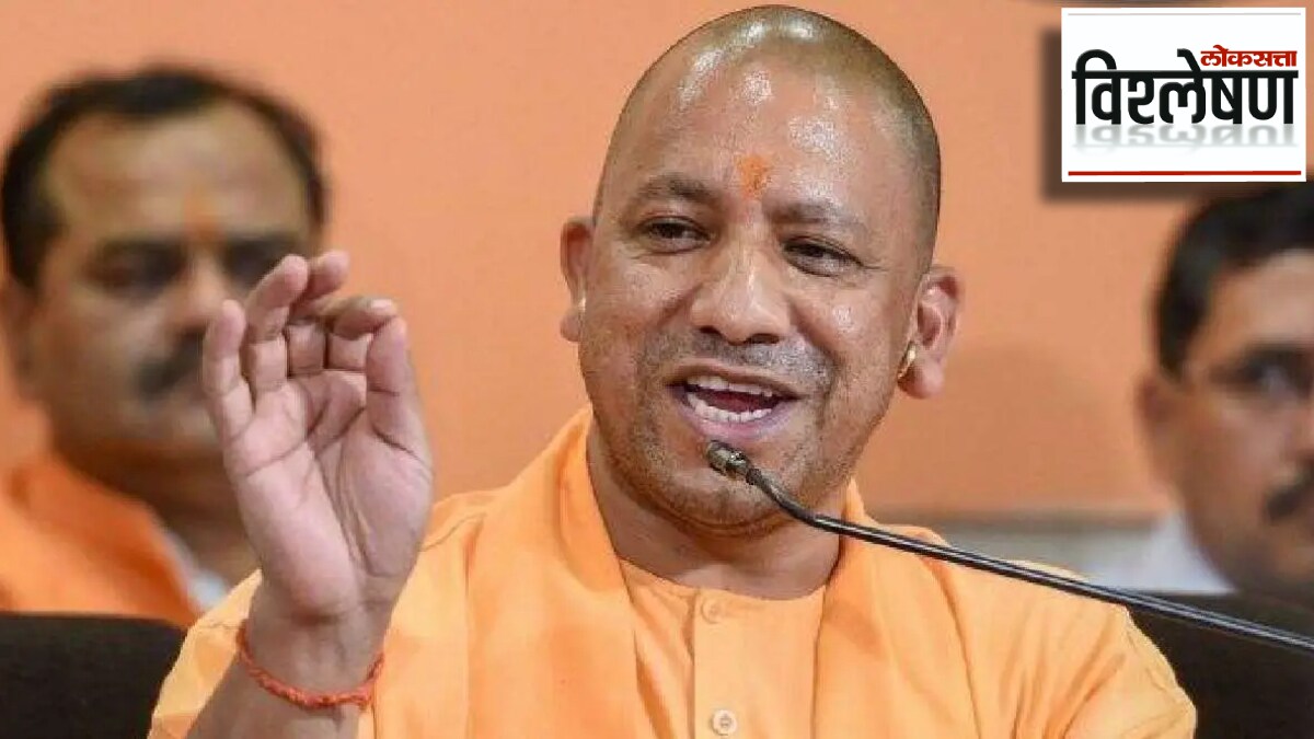 yogi adityanath