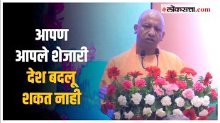 yogi adityanath