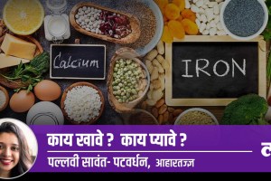 Health News Iron Calcium Sodium will Give more benefits Through these Vegetables And Recipes Eating Rules To Follow