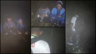youth, lost in forest, trekking, Lonavala, dense fog, heavy rain, search operation