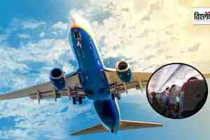 AIRLINES TICKET RAISE