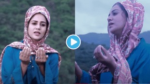 Ashadhi Ekadashi Special Pasayadan Marathi Full Video Song By Kashmiri Girl Shamima Akhtar Goes Viral Soul Touching Clip
