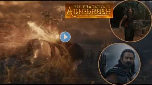 Adipurush 2nd trailer