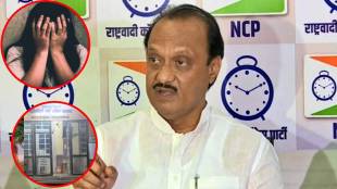 Ajit Pawar on Mumbai Rape Murder Case