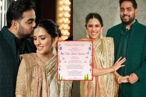 Akash Ambani Shloka Mehta daughter name veda