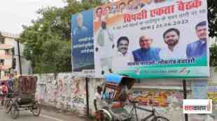 BANNERS IN PATNA