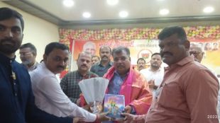 BJP