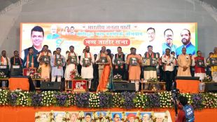 BJP @9
