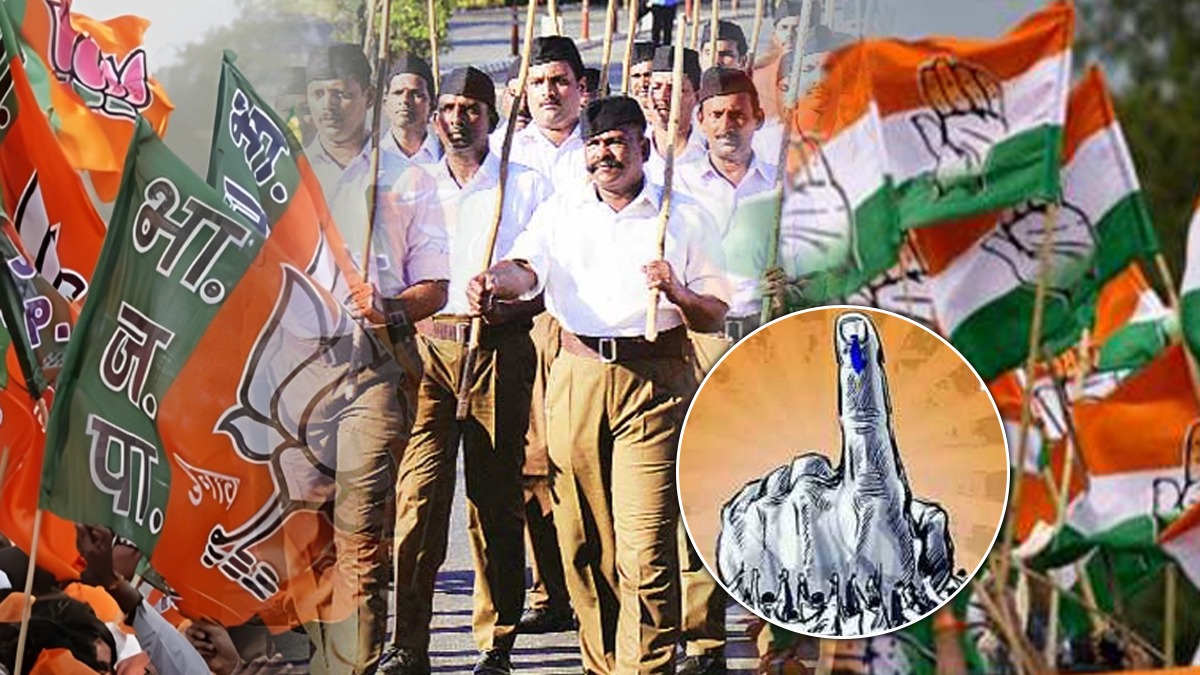 BJP RSS Congress Madhya Pradesh Assmebly Election