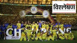 CSK Win IPL Again