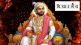 Chhatrapati Shivaraya