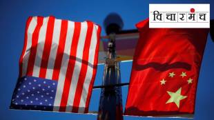 China, America, Super power, Ambition, economy