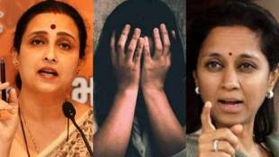 Chitra Wagh Supriya Sule on Mumbai local abuse case