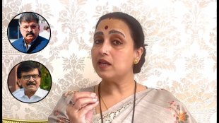 Chitra wagh