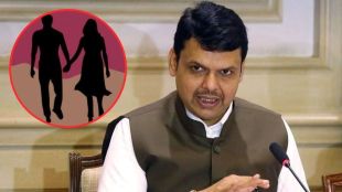 Devendra Fadnavis on Inter religious marriage