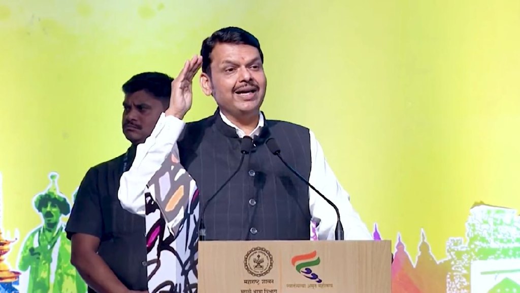 What Devendra Fadnavis Said?