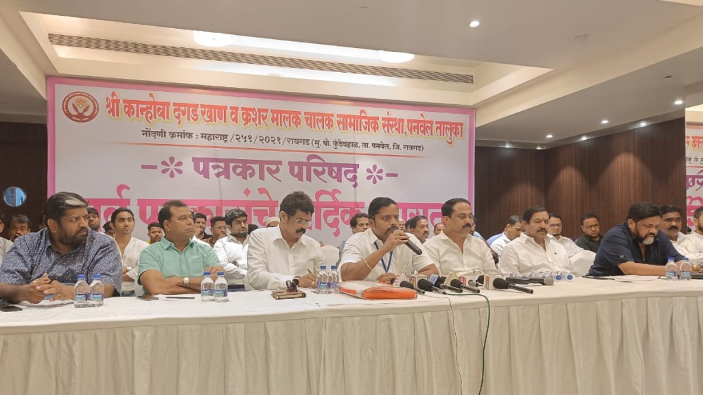 Disclosure of Owners Association